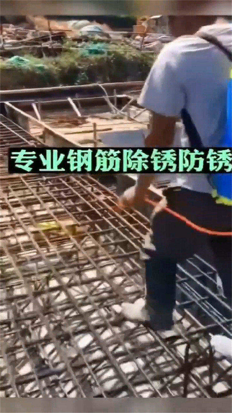 铁锈剂多少钱-热销