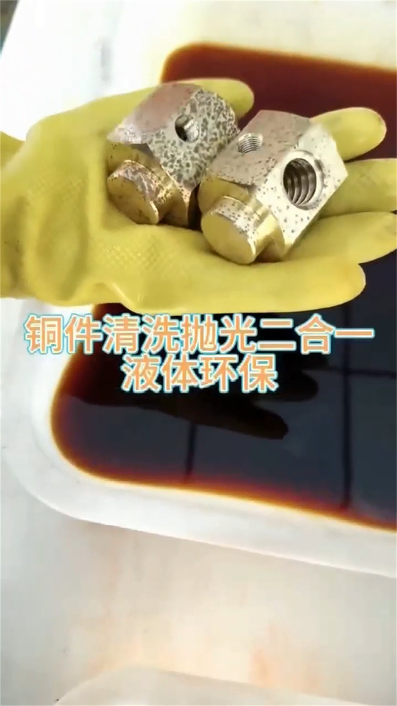 除銹除油廠家找除油除銹劑廠家有限公司
