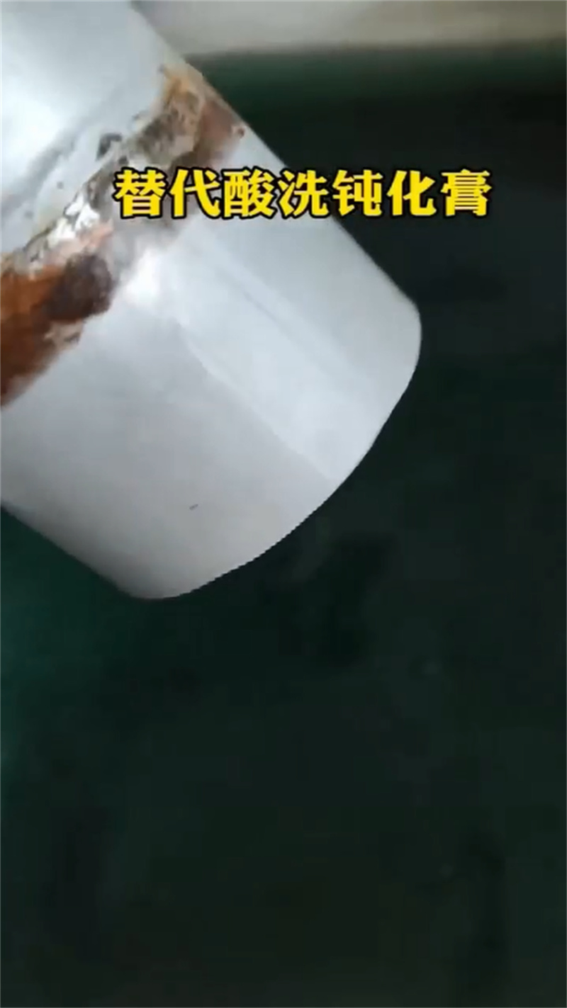 金屬除銹大廠家售后無憂