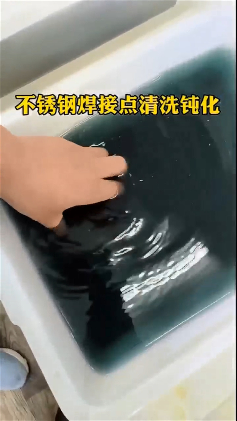 供应批发磷化处理-大型厂家