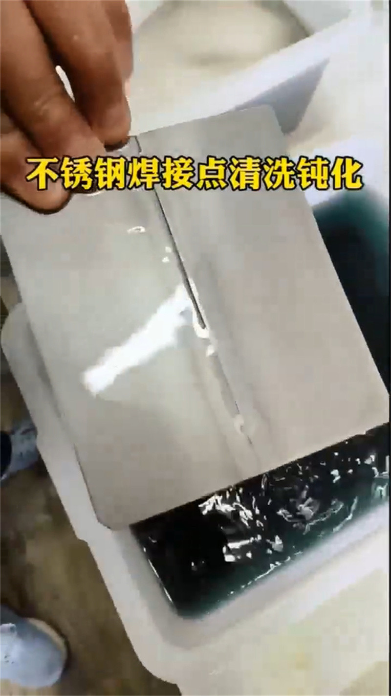 本地除锈液厂家