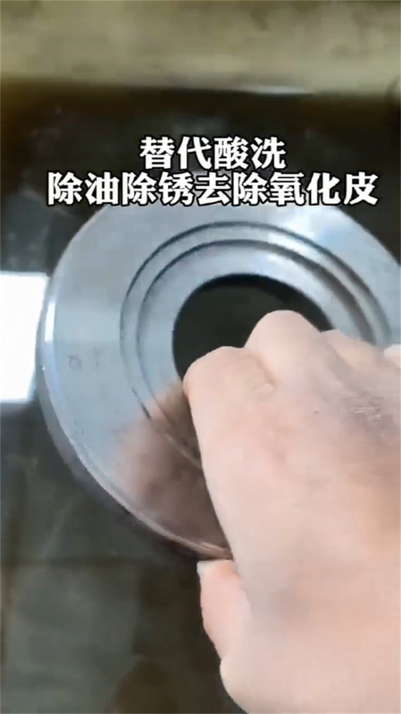 防锈油怎么清洗生产流程