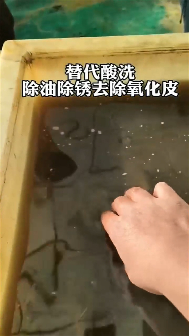 除锈除油厂家找除油除锈剂厂家有限公司