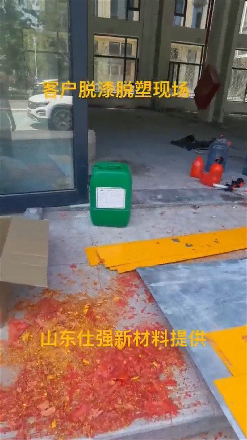 除锈剂多久可以除锈咨询电话