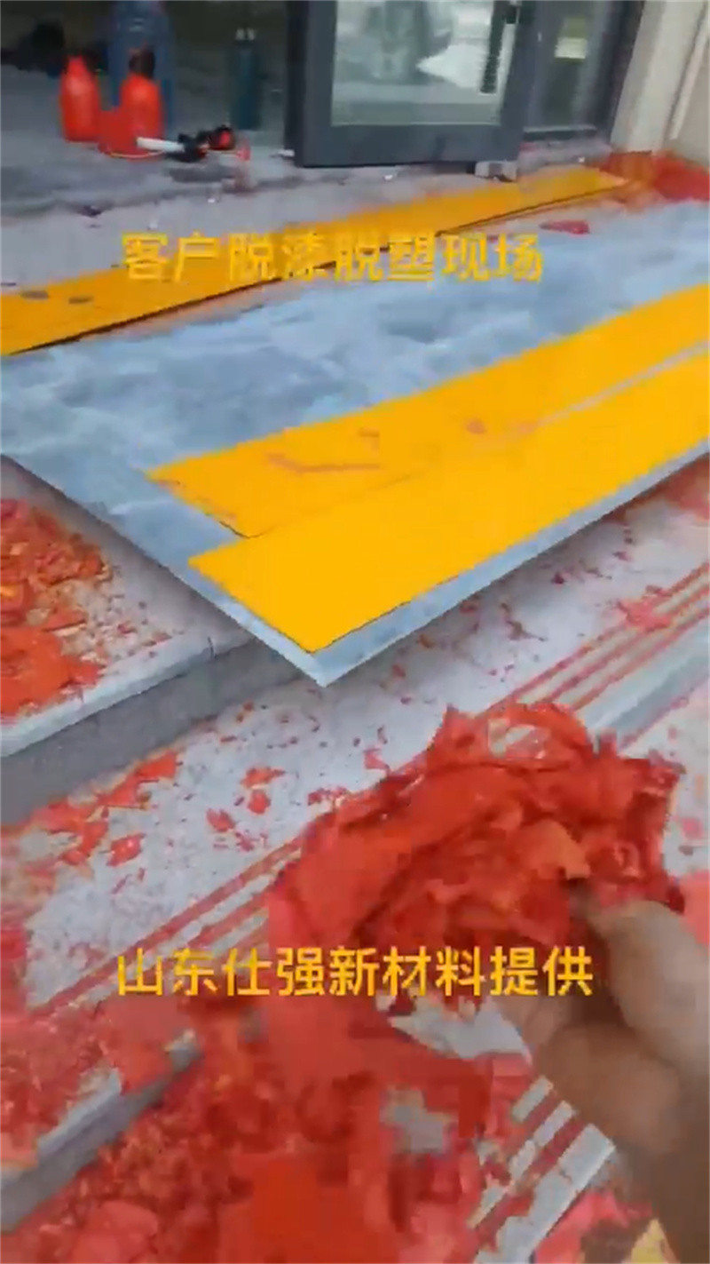 生产除锈剂是油吗_精选厂家