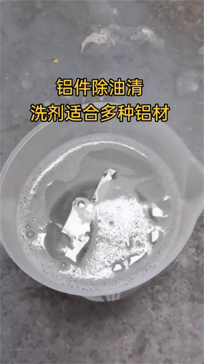 铁锈水性转化剂规格介绍