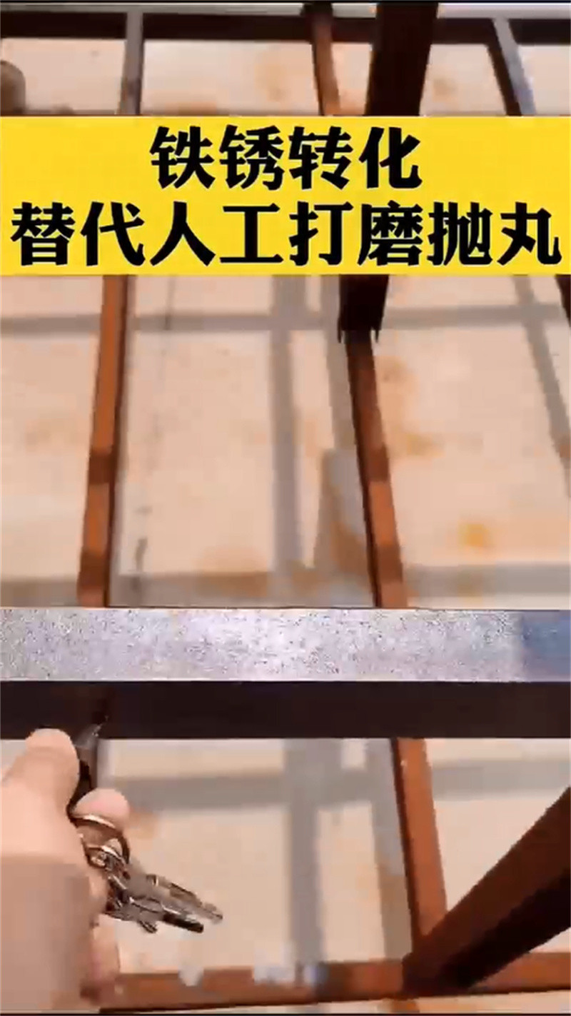 二合一去油除銹劑全國送貨