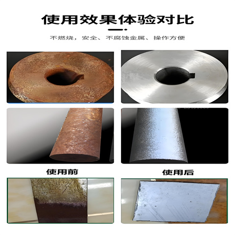 厂家定制铁锈转化剂和水性金属漆是一种吗