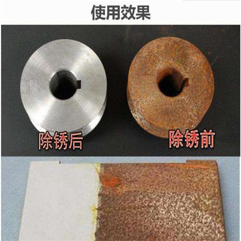 除锈剂方法量大从优