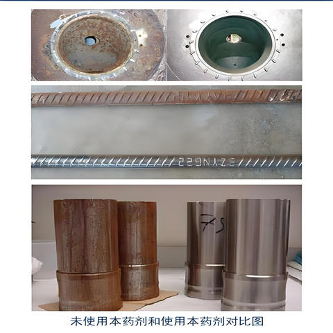 供應表面除銹劑的廠家