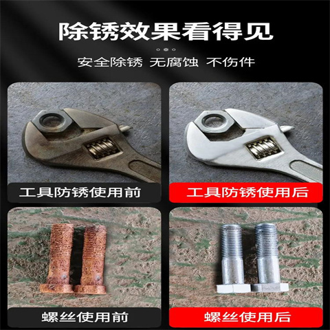 供应防锈除油清洗剂【无中间商】