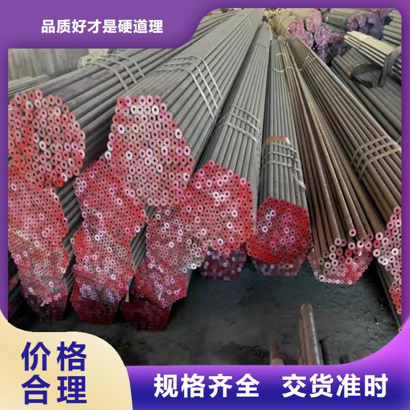 20钢精密管保质保量实力大厂家