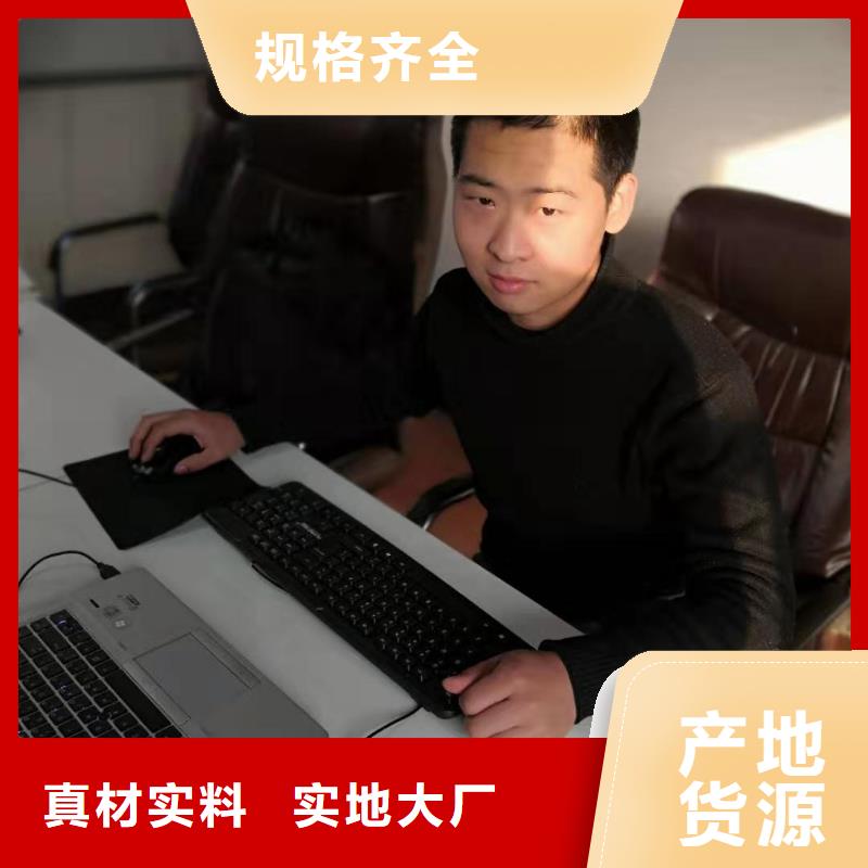【数控编程培训】数控培训售后无忧分类和特点