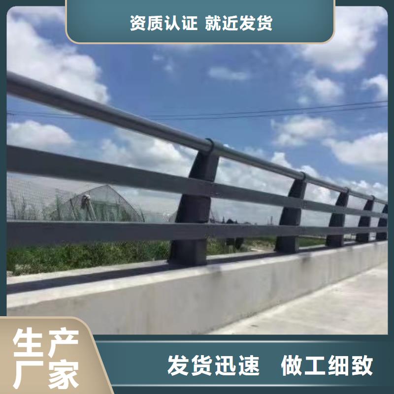 防撞护栏免费咨询本地公司