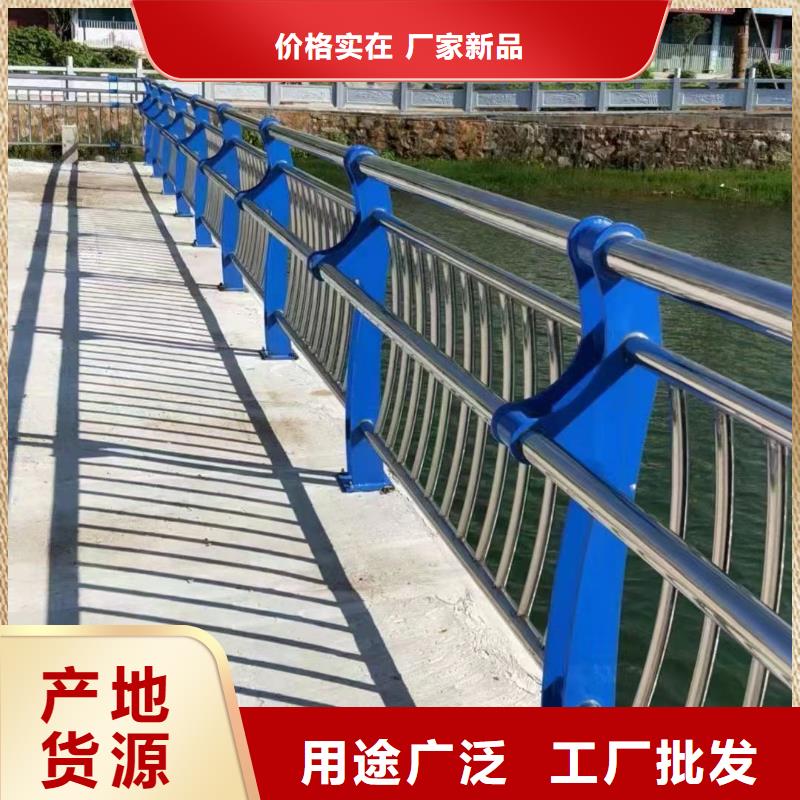 选不锈钢复合管道路护栏-实体厂家可定制值得买