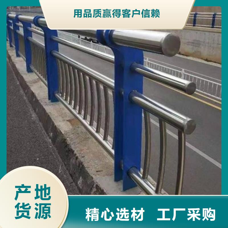 不锈钢河道护栏可靠的商家规格型号全