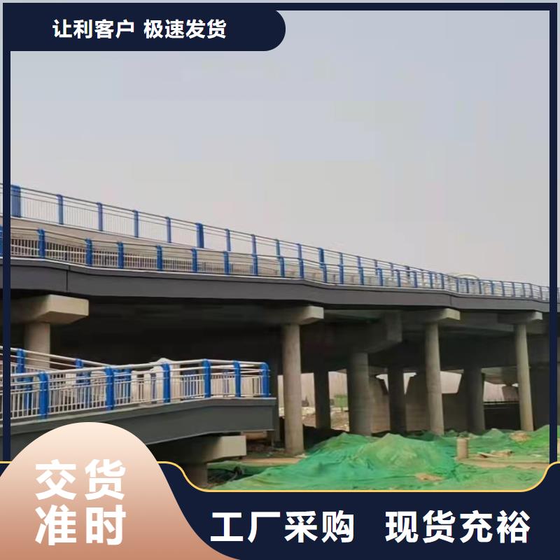 定制公路桥梁防撞护栏_诚信企业真材实料加工定制