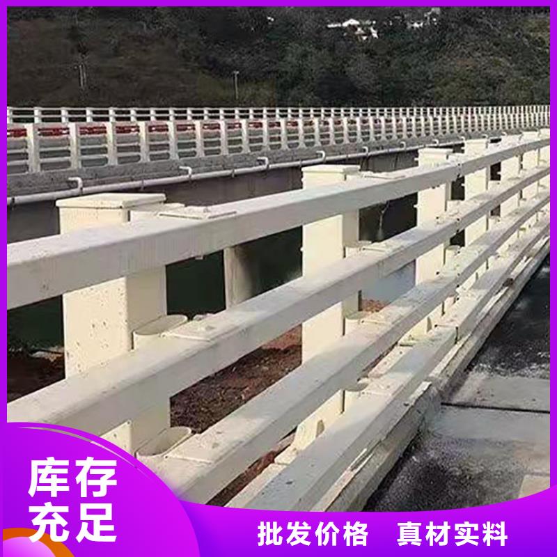 价格合理的优质桥跨防撞护栏生产厂家附近公司