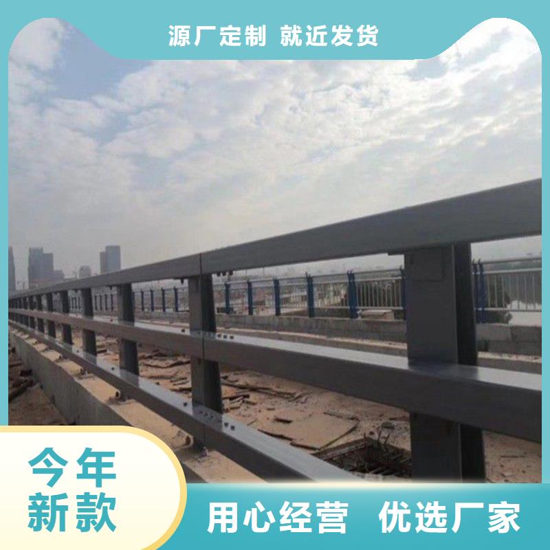 发货速度快的道路隔离护栏基地厂家直销安全放心