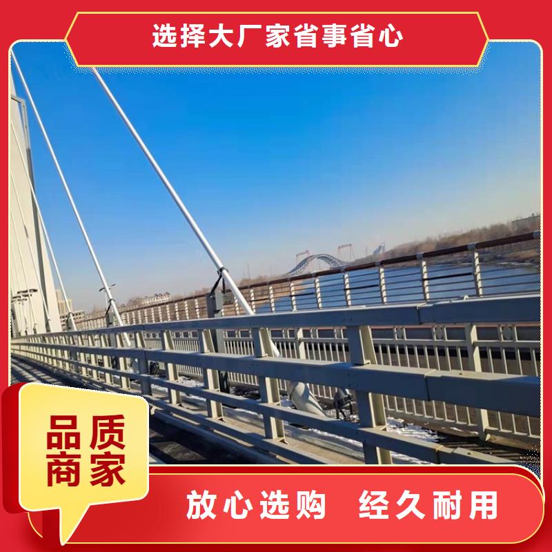 护栏不锈钢复合管护栏信誉有保证同城供应商