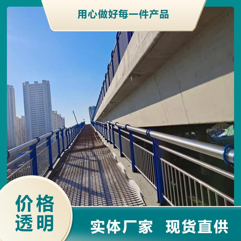 【护栏,不锈钢栏杆商家】同城生产厂家