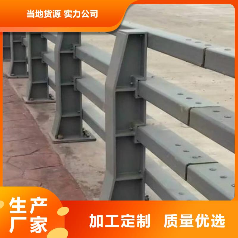 桥梁防撞护栏道路护栏分类和特点真正的源头厂家