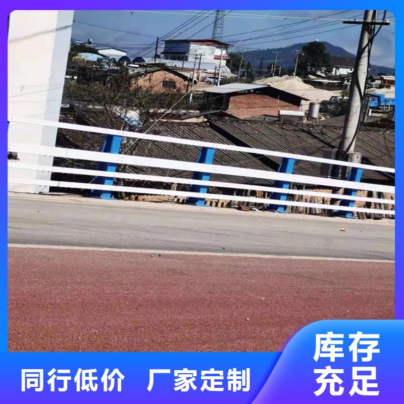 【桥梁防撞护栏】道路隔离护栏免费寄样本地货源