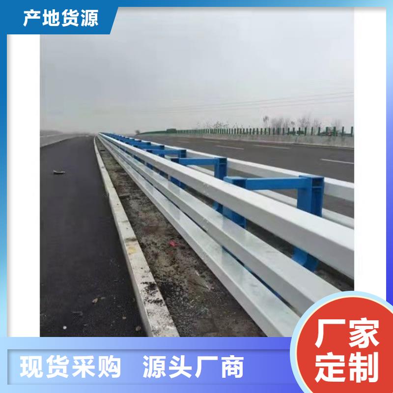 平凉不锈钢复合管扶手-实业厂家
