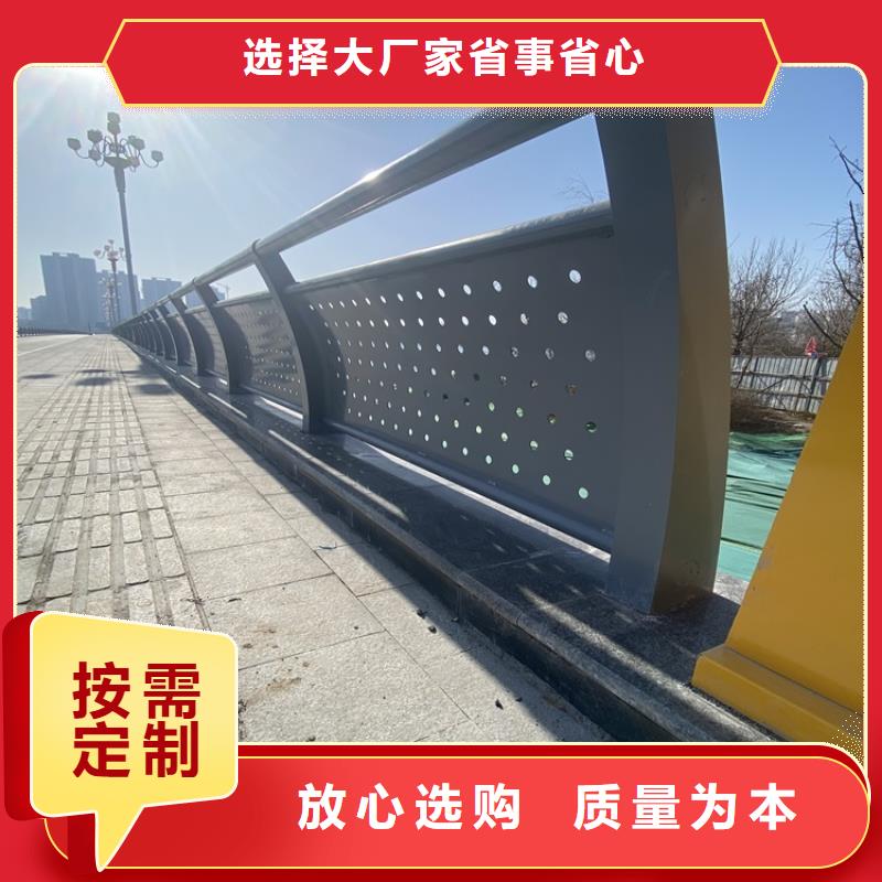选河边河道护栏-实体厂家可定制