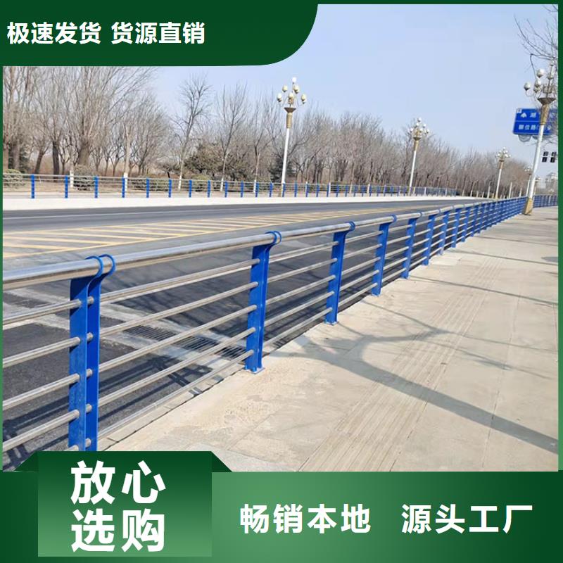 西藏省河道鋼護欄安裝簡單