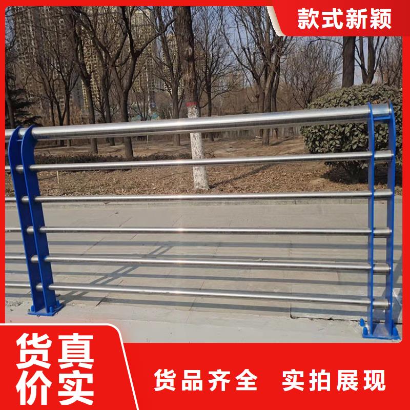 不銹鋼復合管河道護欄廠家_保定不銹鋼復合管河道護欄