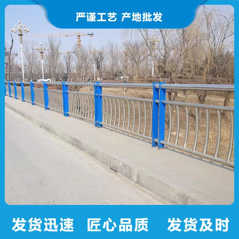 不銹鋼復合管河道護欄廠家_保定不銹鋼復合管河道護欄