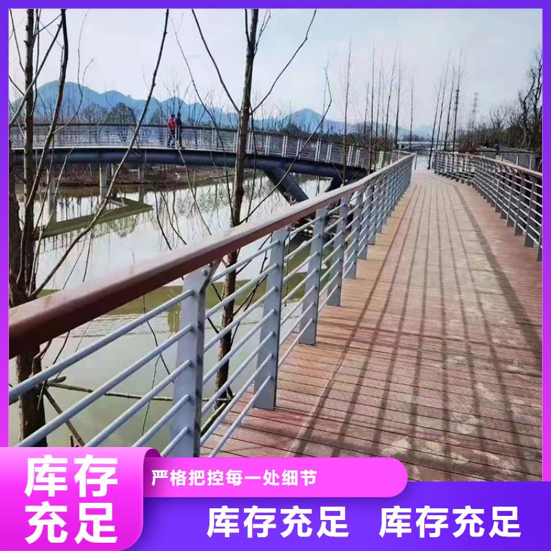 株洲支持定制的河道景观护栏厂家