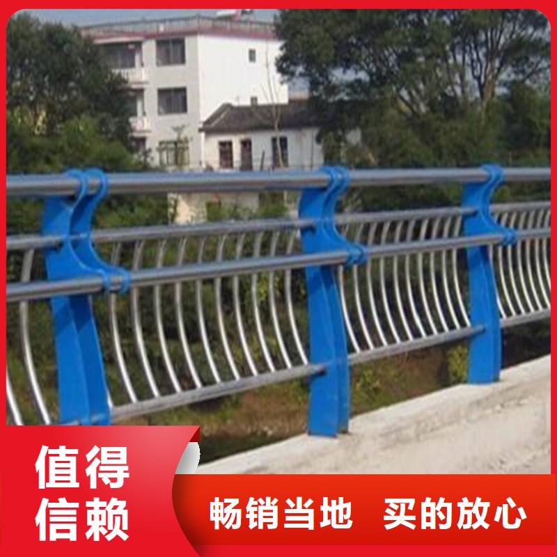 武威镀锌防撞栏杆供应商