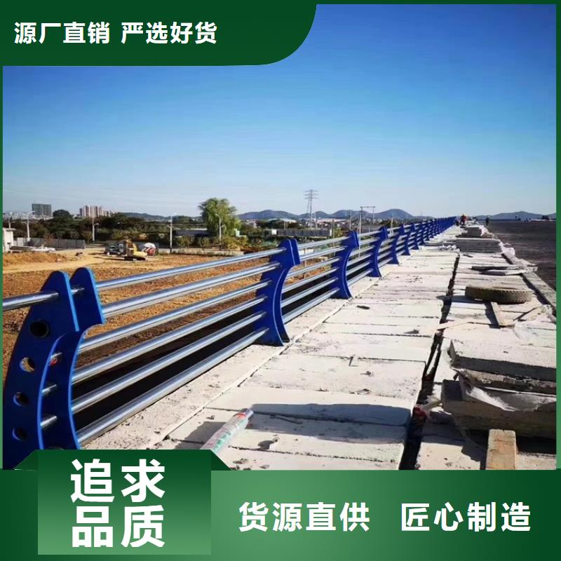 四川德阳桥梁护栏免费咨询