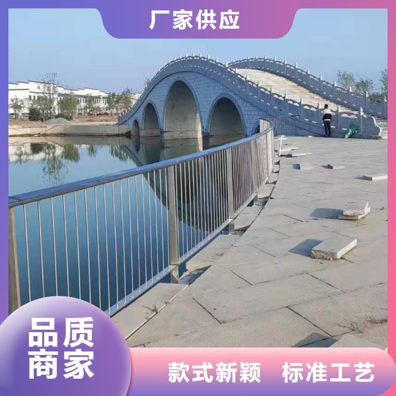 防撞护栏河道效果图本地经销商