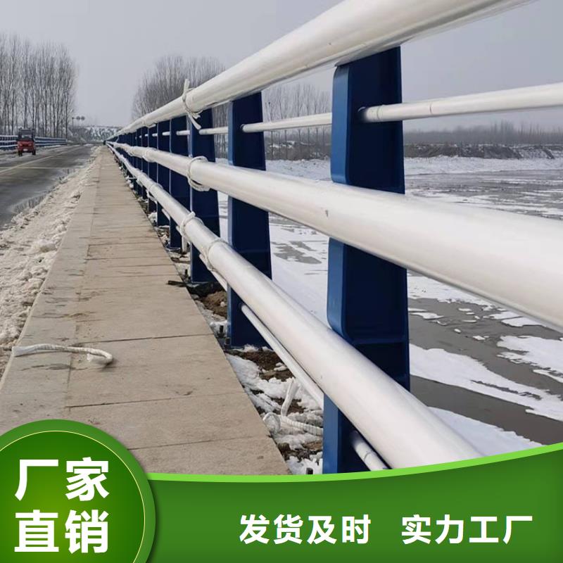 道路防撞护栏不锈钢栏杆优质材料厂家直销厂家直销省心省钱