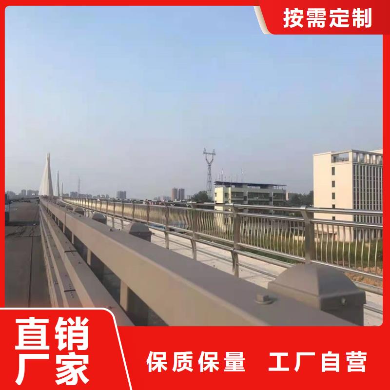 价格合理的道路隔离护栏生产厂家同城制造商