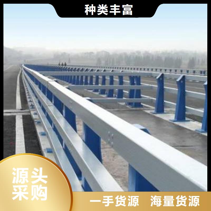随县不锈钢复合管桥梁栏杆大量现货供应