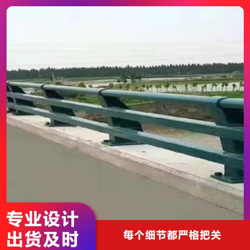 德陽支持定制的景觀河道護欄銷售廠家