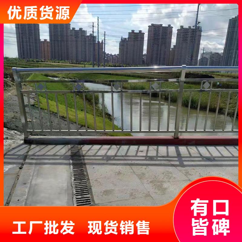 阿壩不銹鋼復合管防撞護欄信譽為重