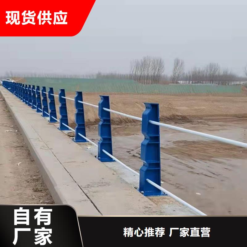 阿壩不銹鋼復合管防撞護欄信譽為重