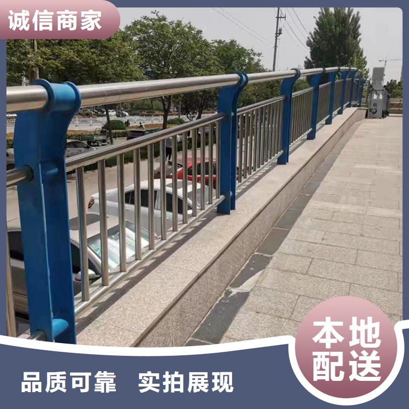 贺州专业销售人行道护栏-优质