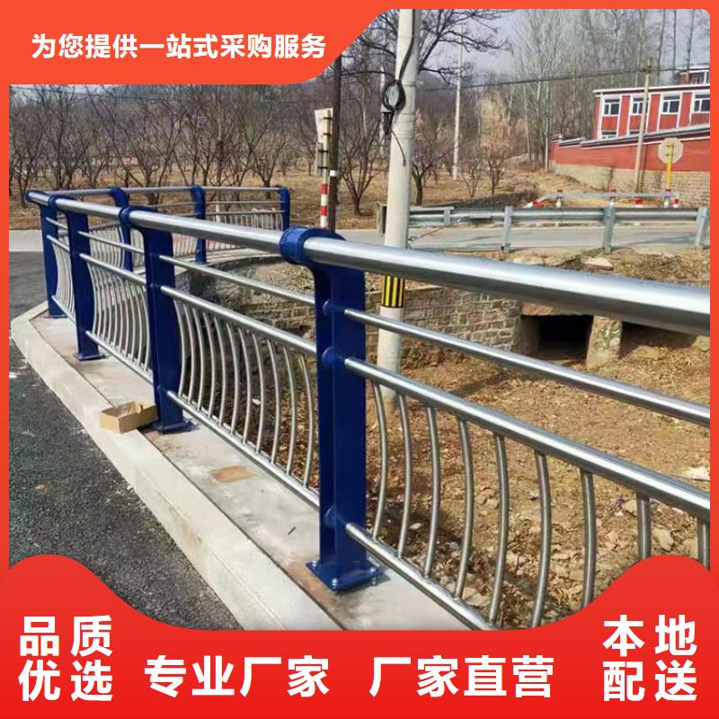 销售防撞不锈钢复合管护栏_品牌厂家