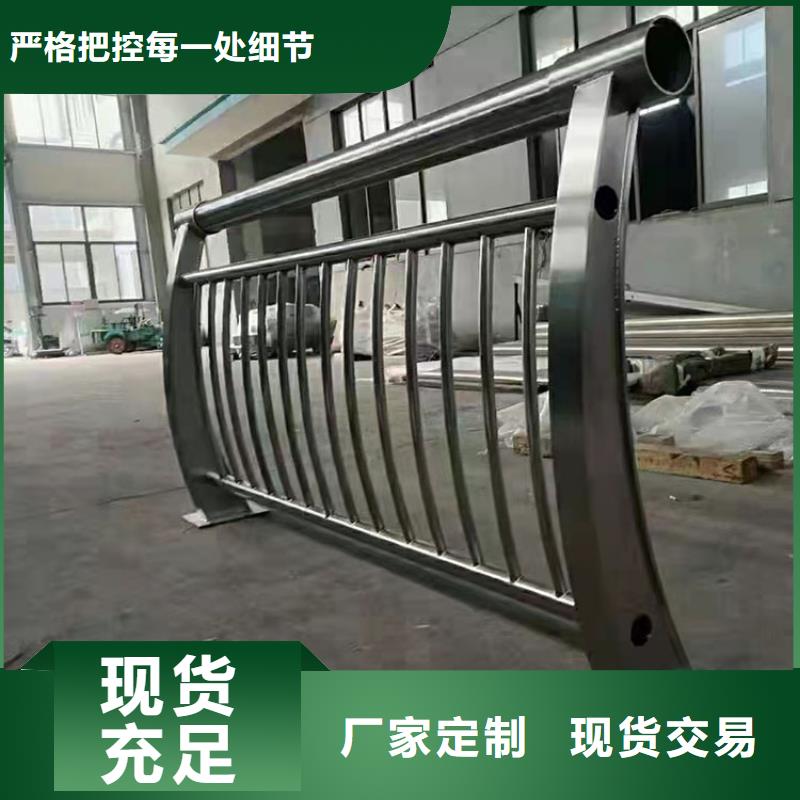 西藏不銹鋼復合管護欄價格實惠