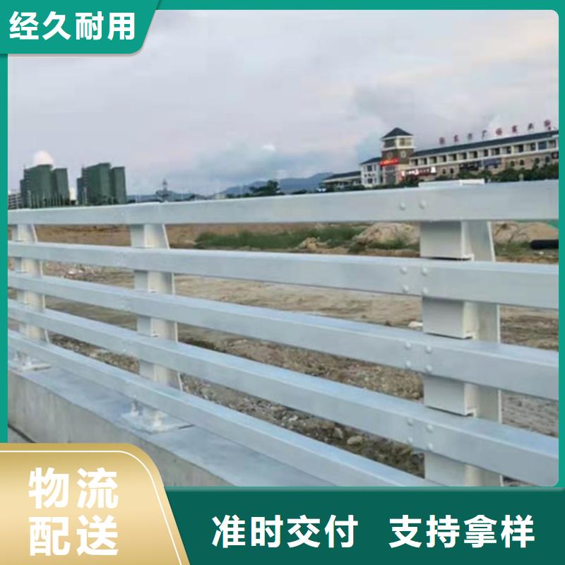 河道防撞护栏企业-实力雄厚品质优选