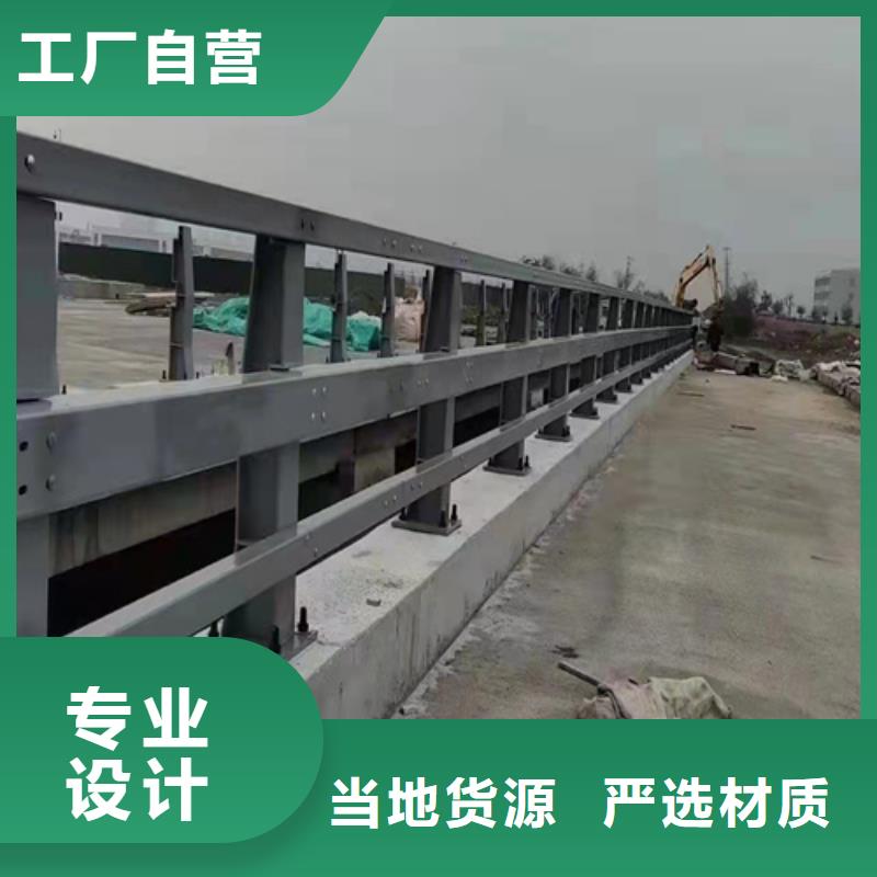 批发公路防撞护栏_精选厂家同城经销商