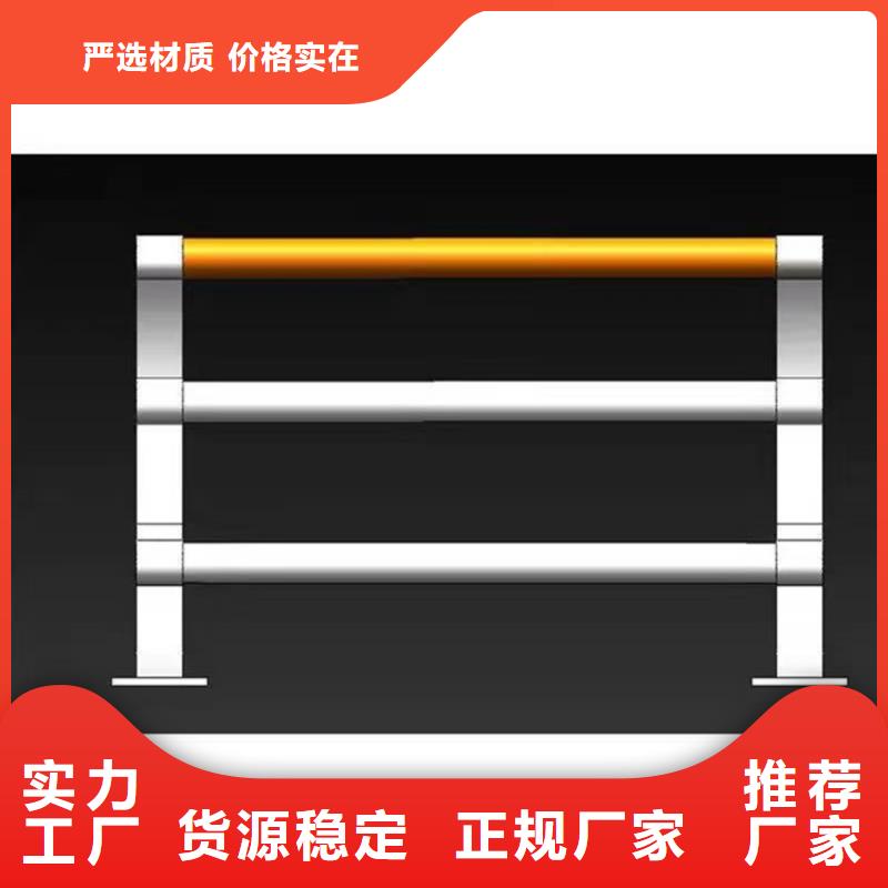 护栏1防撞桥梁护栏厂现货批发同城公司