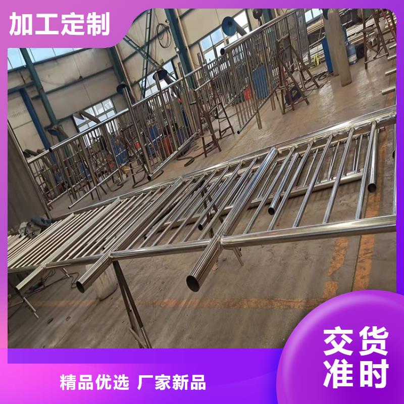 不锈钢碳素钢复合管栏杆-品质看得见当地品牌