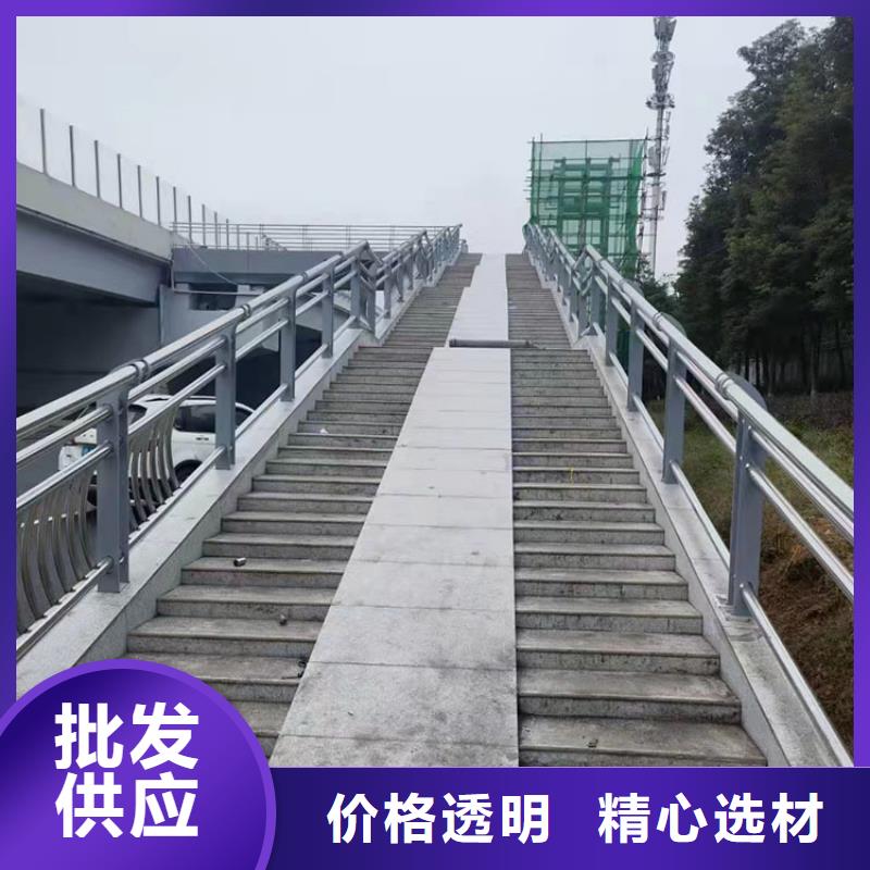邯郸常年供应201道路隔离护栏-现货供应